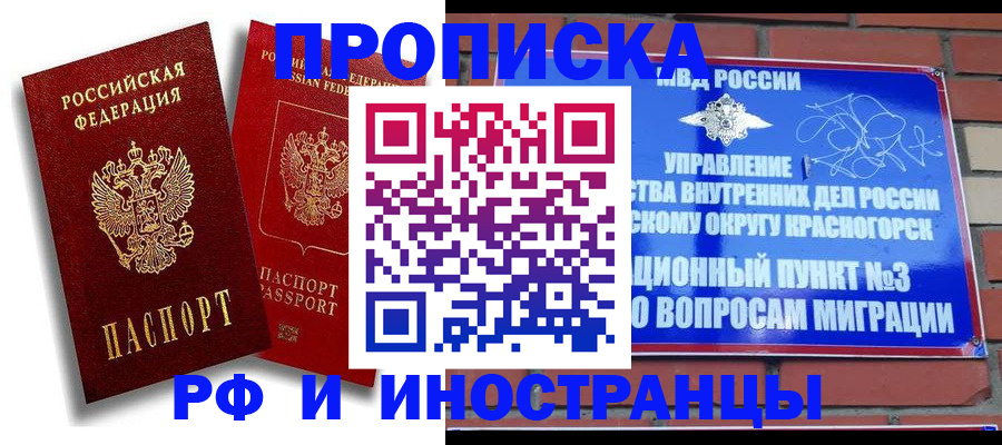 форма 3 в Анадыре